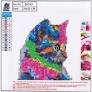 Diamond Painting 20cm x 20 cm - Kattunge