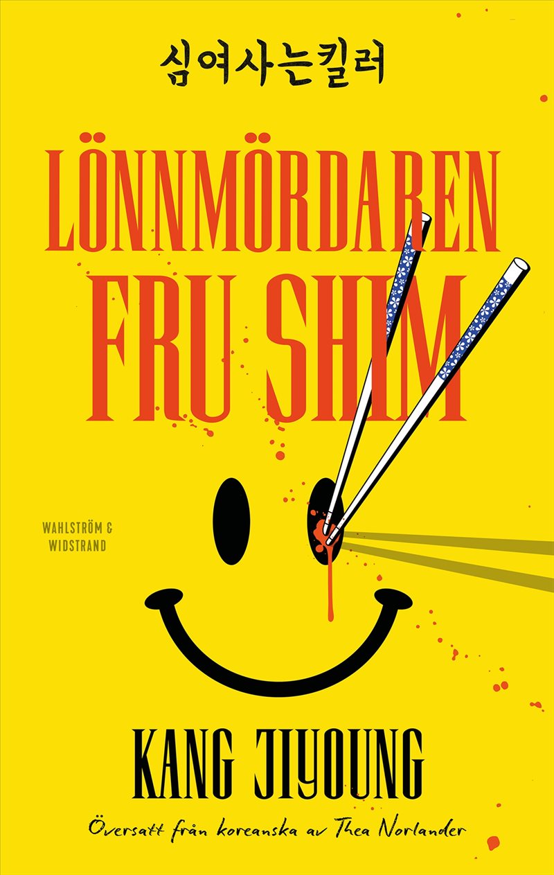 Lönnmördaren fru Shim